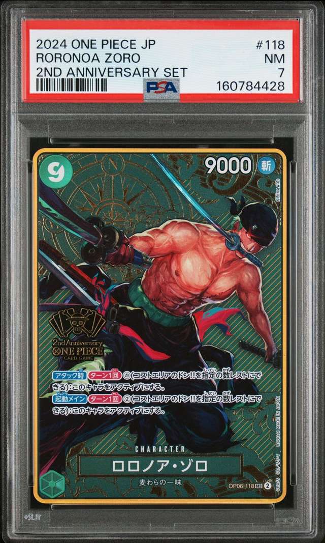 RORONOA ZORO
