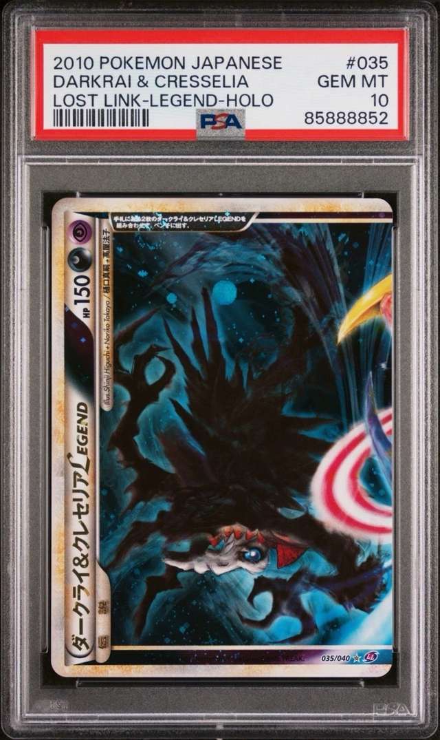 DARKRAI & CRESSelia