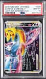 Darkrai & Cresselia