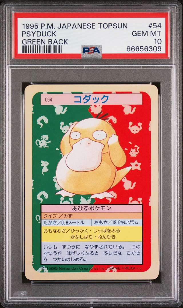 Psyduck