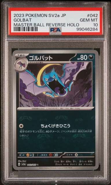 Golbat