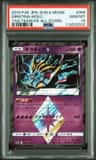 Giratina