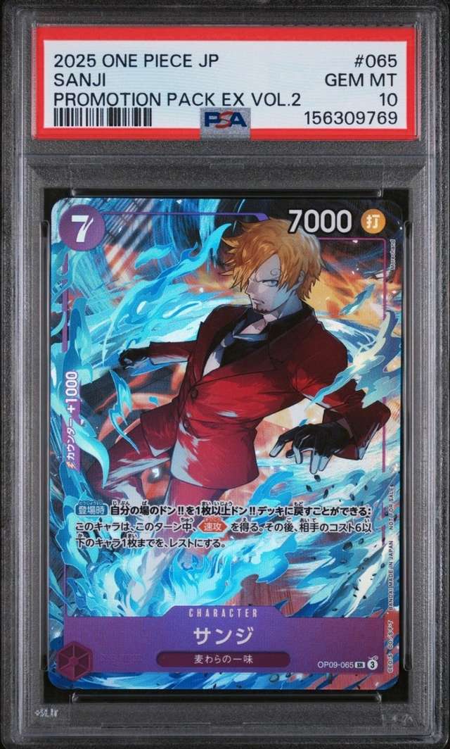 Sanji