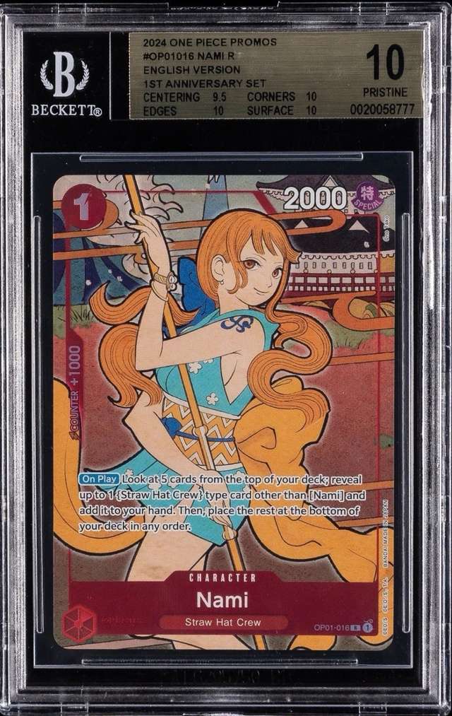 Nami R/(English Version 1st Anniversary Set)