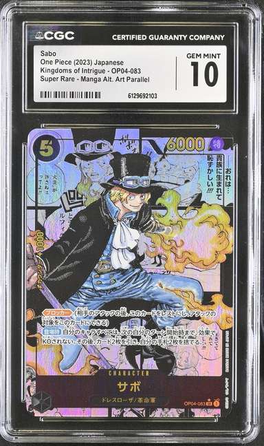 SABO