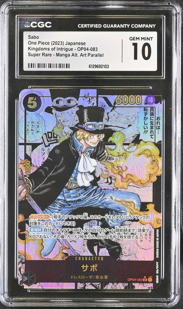 SABO