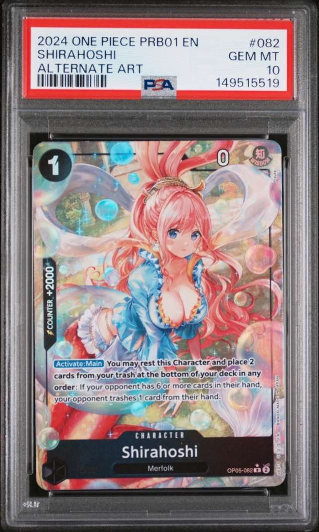 Shirahoshi
