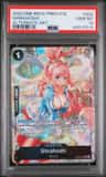 Shirahoshi