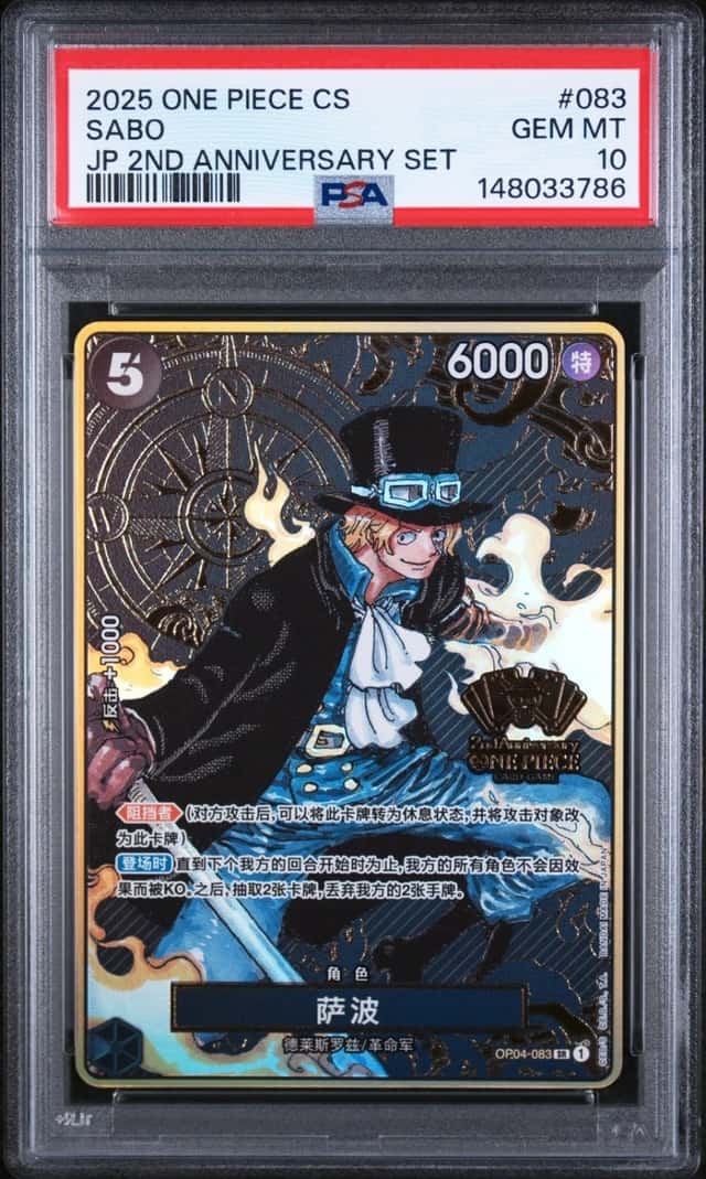 Sabo