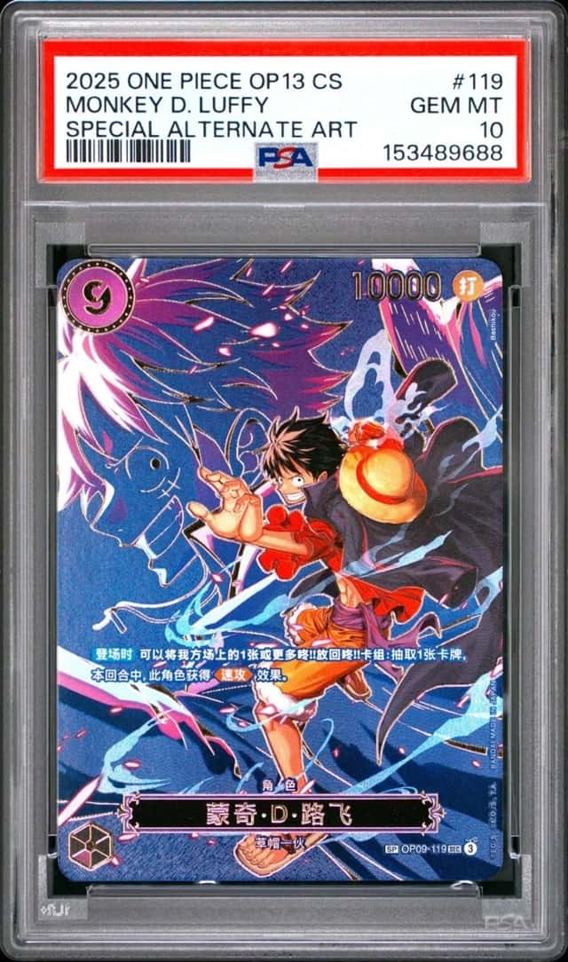 Monkey D. Luffy