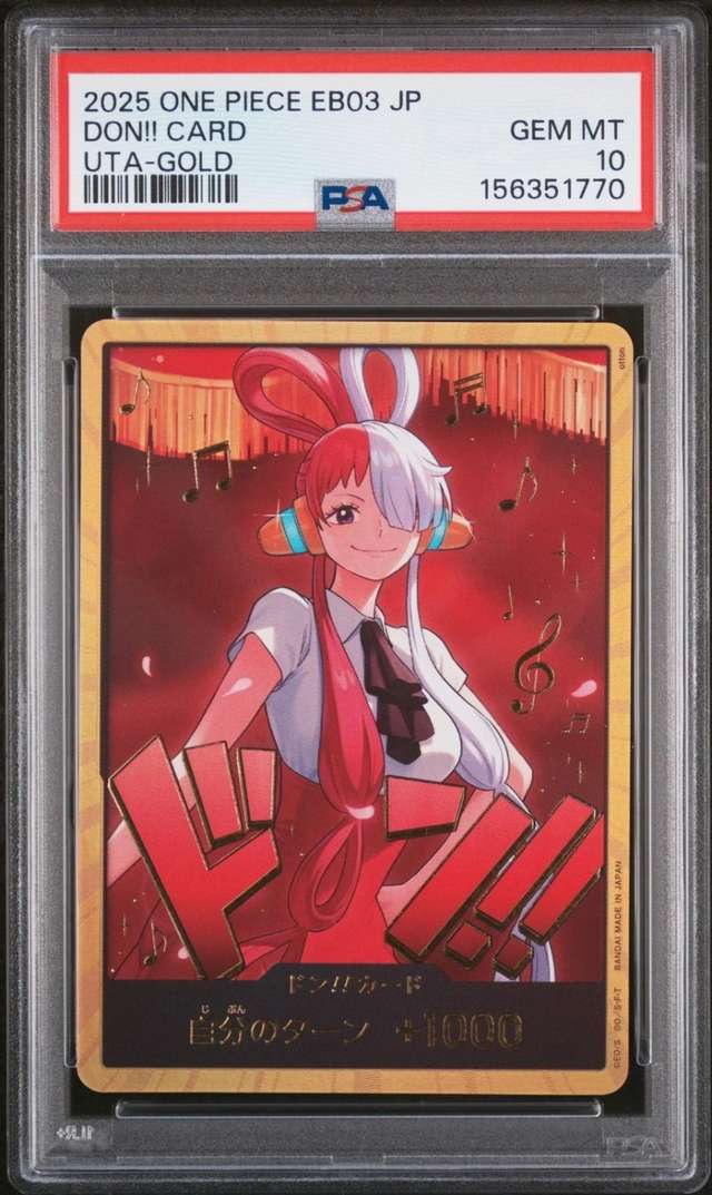 Don!! Card