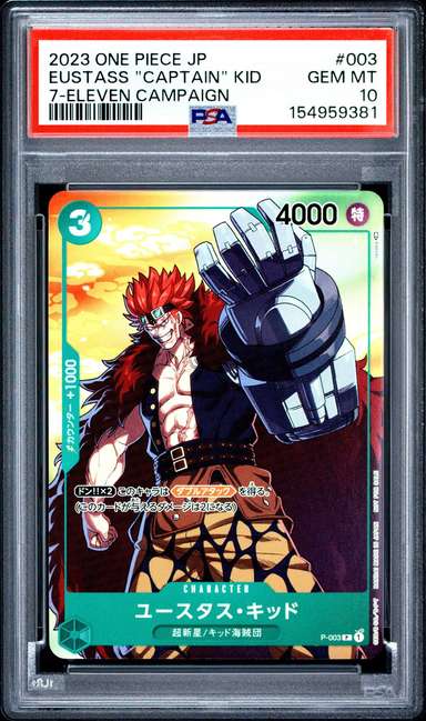 Eustass "Captain" Kid