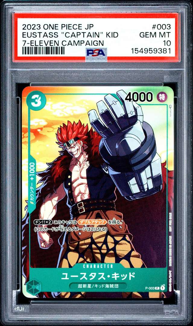 Eustass "Captain" Kid