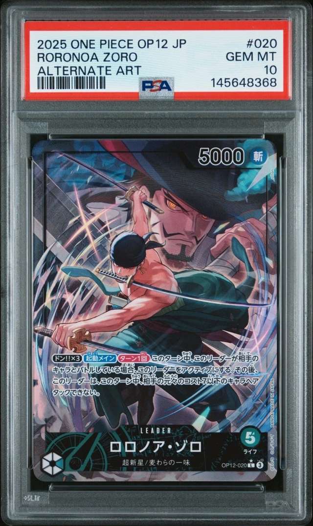 Roronoa Zoro