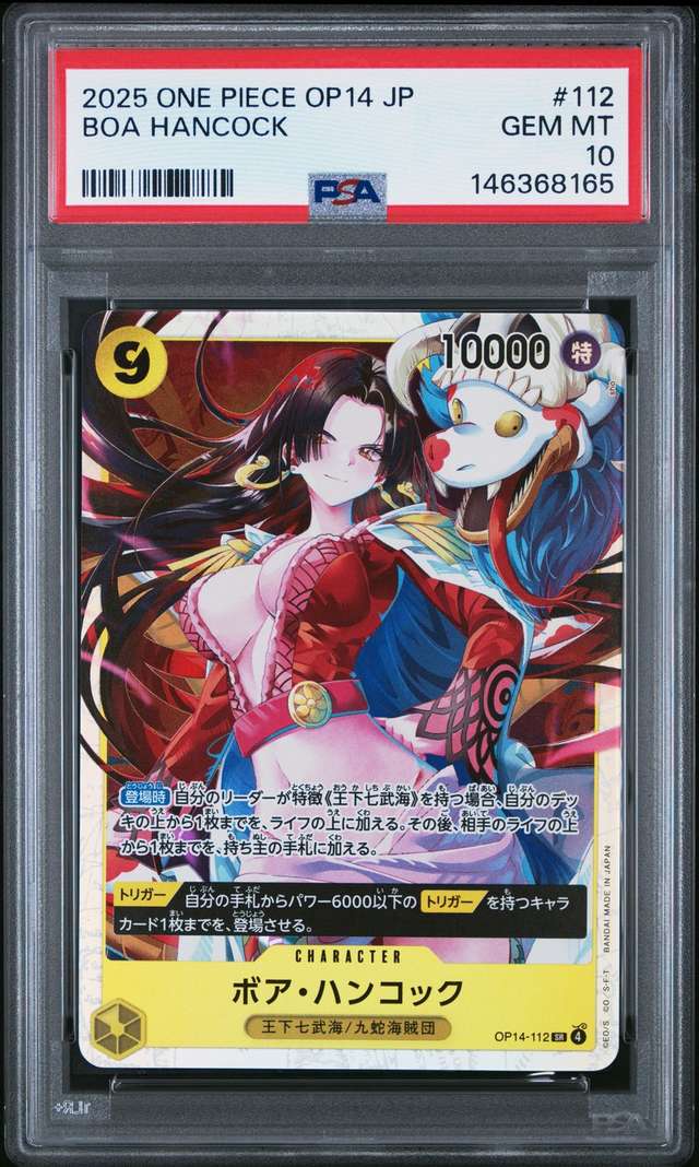 BOA HANCOCK