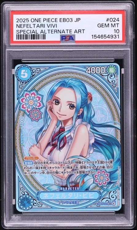 Nefeltari Vivi