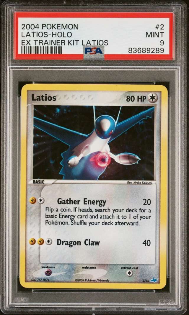Latios