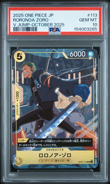 Roronoa Zoro