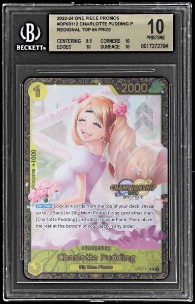 Charlotte Pudding P/(Regional Top 64 Prize)