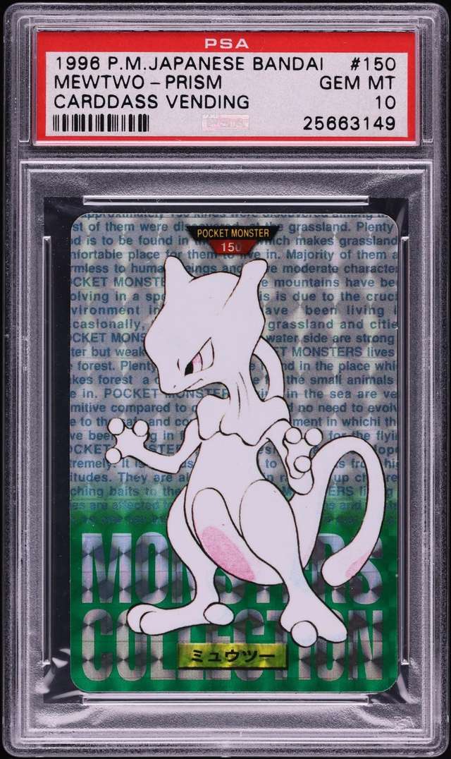Mewtwo-Prism