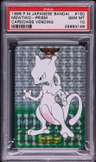 Mewtwo-Prism