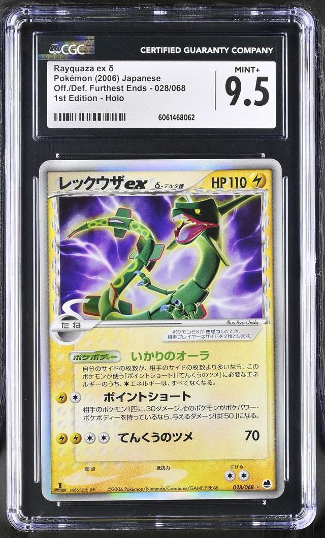 Rayquaza EX