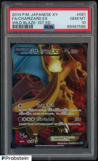 Charizard EX