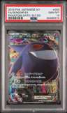 Gengar Ex