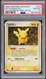 Ditto [pikachu]