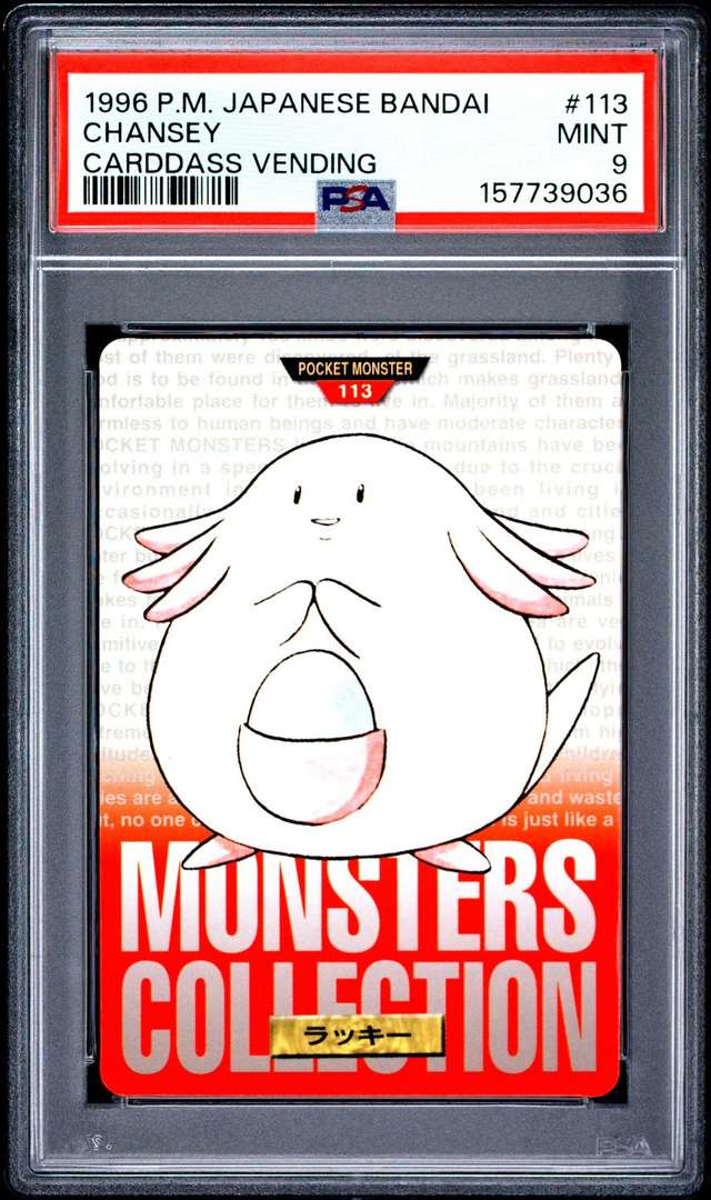 Chansey