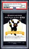 Umbreon