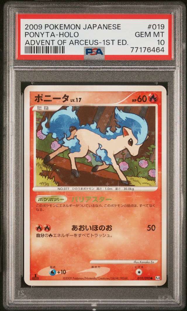 Ponyta