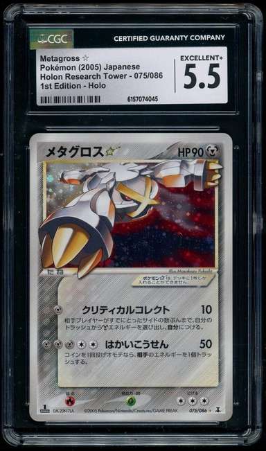 Metagross