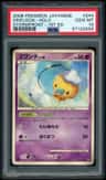 Drifloon
