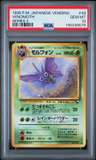 Venomoth