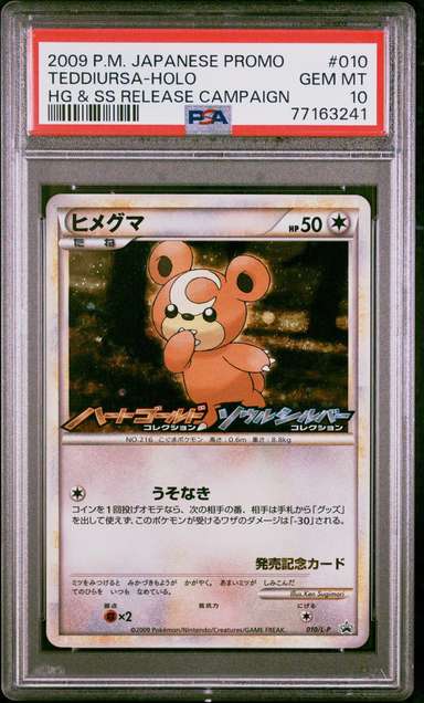 Teddiursa