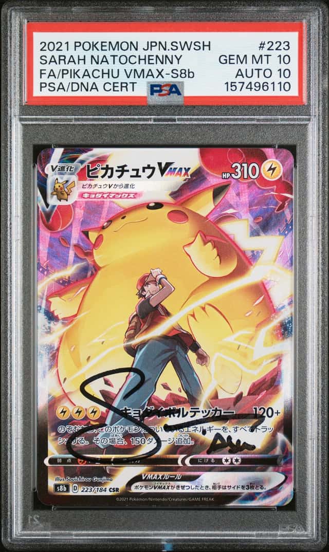 Pikachu VMAX