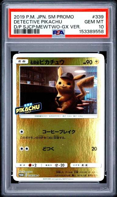 Detective Pikachu