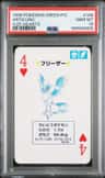 Articuno