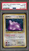 Ditto