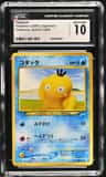 Psyduck