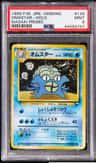 Omastar