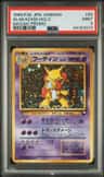 Alakazam
