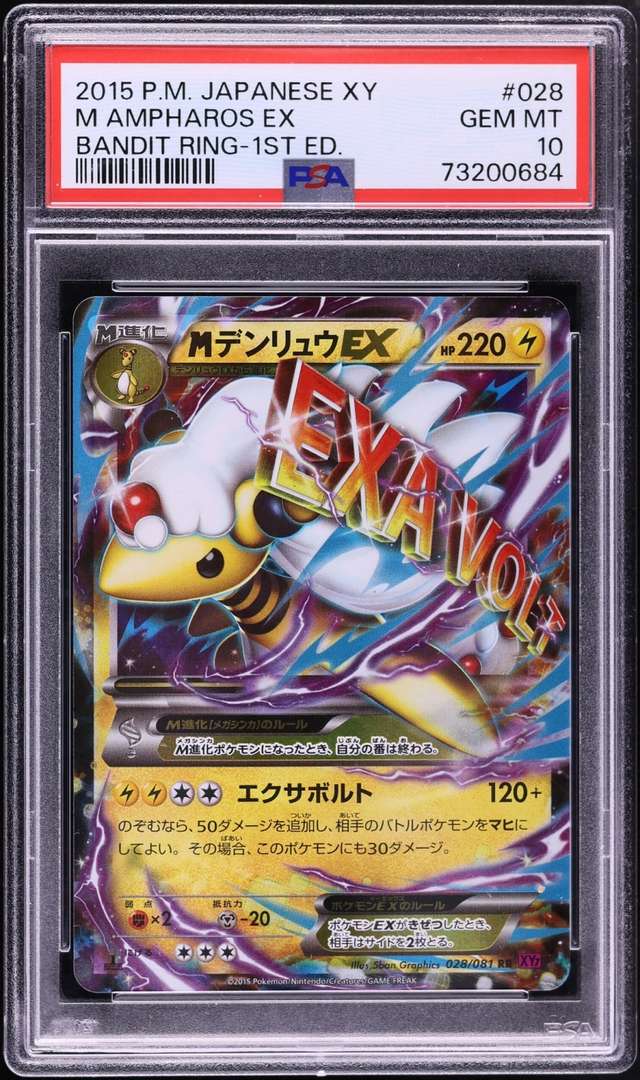 M Ampharos EX