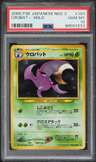 Crobat