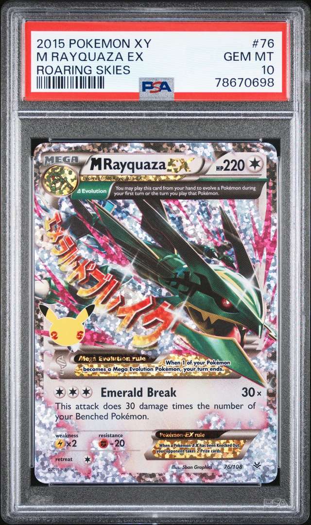M Rayquaza EX