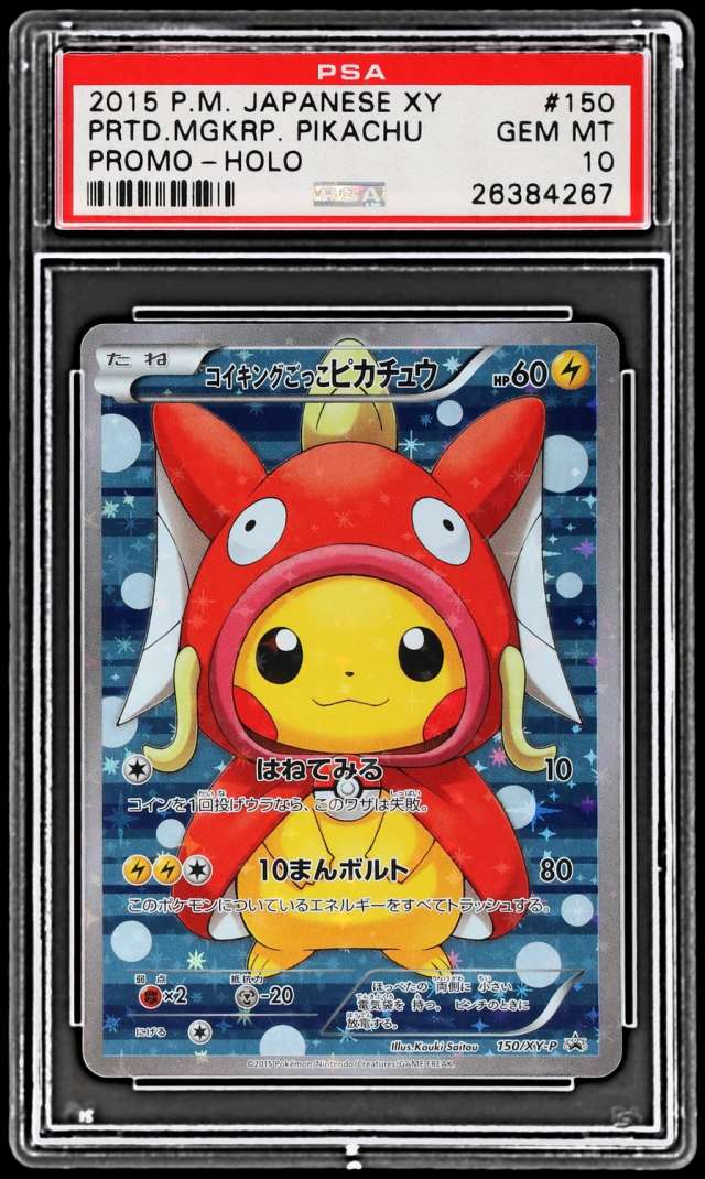Pretend Magikarp Pikachu