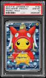 Pretend Magikarp Pikachu