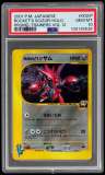 Rocket'S Scizor