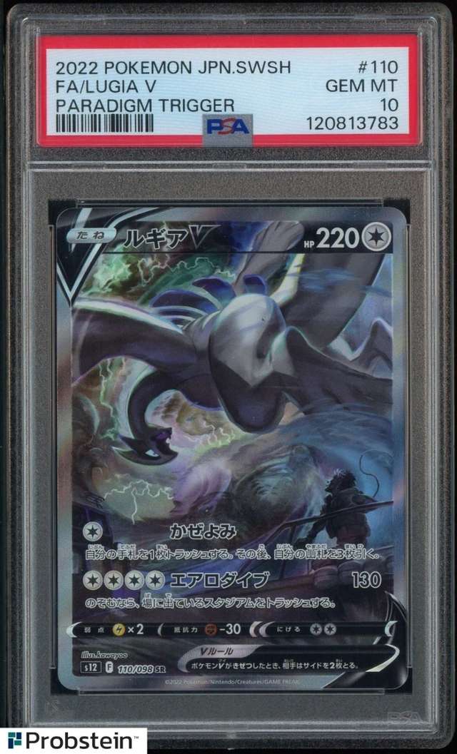 FA/LUGIA V